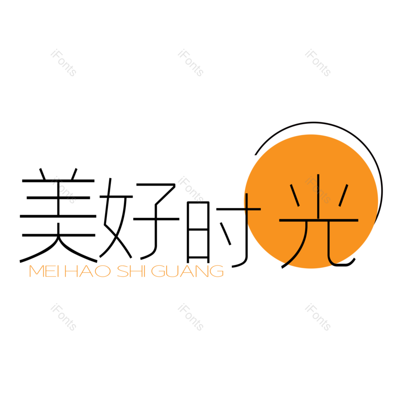 图片,元素,PNG,免抠素材